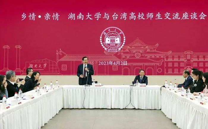 马英九基金会欲邀大陆学生访台交流 曝台陆委会居然→