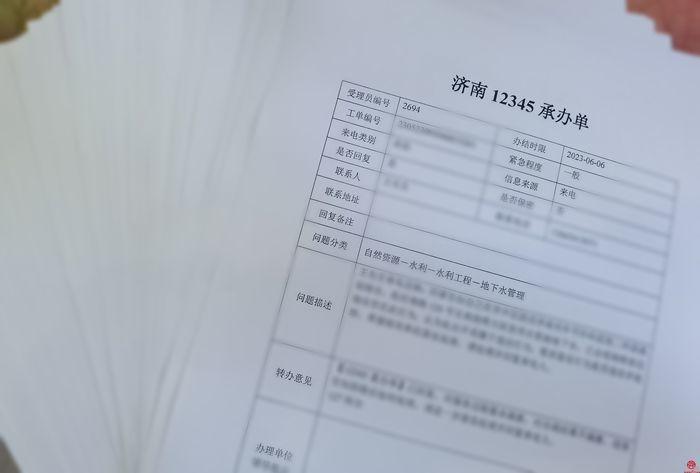 济南市水政监察支队持续开展节水、水资源等专项执法检查