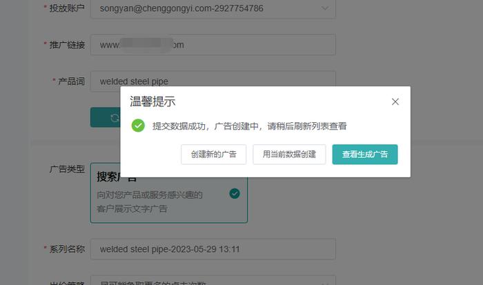 10个做谷歌广告的企业，7个在用丝路赞增效