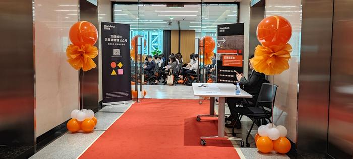 上海资产管理协会专业技术沙龙圆满举办丨贝莱德智库最新观点分享与全球热点解读