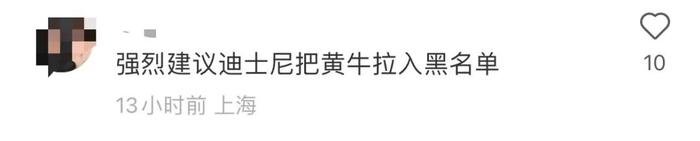 上海迪士尼致歉：正配合警方调查！网传恶意伤人事件究竟怎么回事？