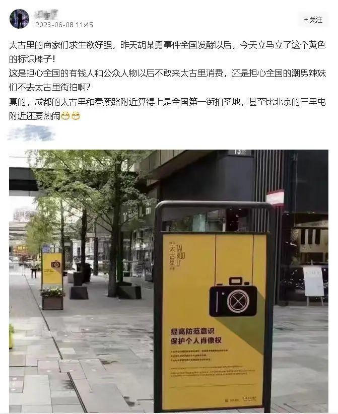 “国企领导牵手门”同款裙子卖爆？店家紧急公告：还请理性消费！舆论别因“免职裙”失焦