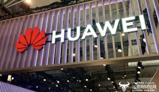 运营商财经网康钊：闹了半天欧洲迄今只有7个国家禁用华为5G