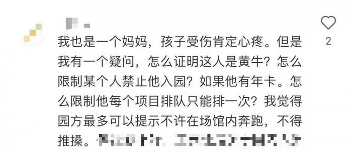 上海迪士尼致歉：正配合警方调查！网传恶意伤人事件究竟怎么回事？