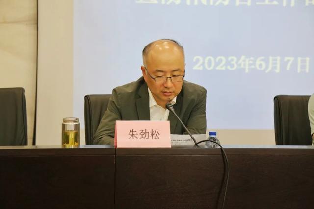 徐房集团召开2023年第二季度安全生产工作会暨防汛防台工作部署会