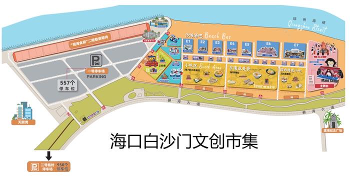 海口白沙门文创市集即将开业 6月10日起这一路段将交通管控