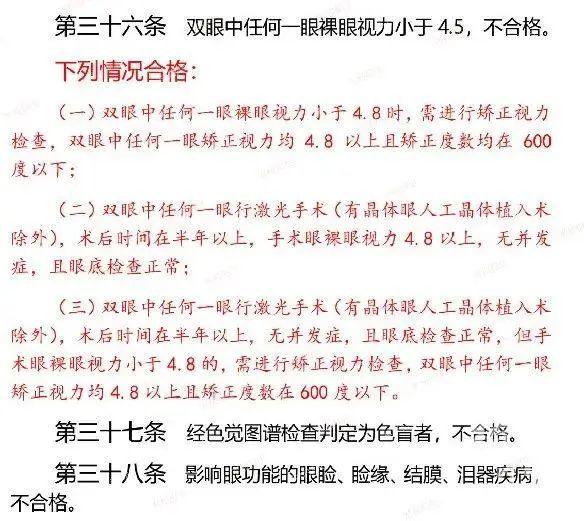 国防科技大学等20余所军校公布招生计划 报考军校要具备哪些条件?