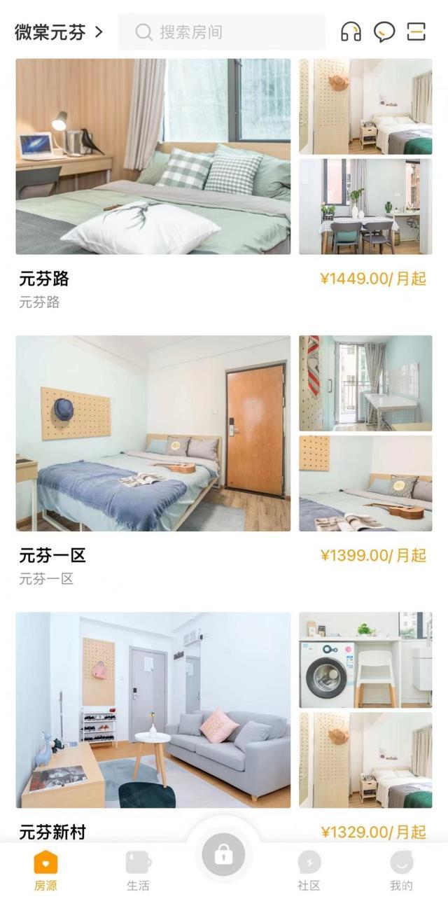 深圳统租公寓签约年龄限18岁到40岁引争议，工作人员回应：已取消年龄限制