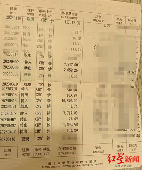 男子3年不上班，月工资从3千涨到7千！单位回应：工资财政在发，辞退会致其家庭困难