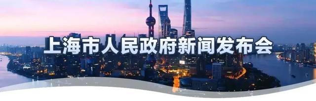 今天的市政府新闻发布会，市知识产权局介绍第九届上交会知识产权主题日等筹备情况