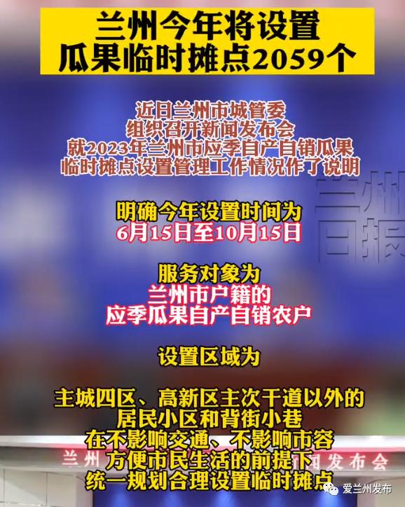 【爱兰州•午点】为马拉松添彩！黄河音乐喷泉6月8日起每晚定时开放