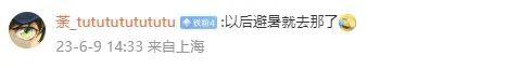 今天，上海这里像开了天然空调？明天再冲高温线，下周梅雨来吗？