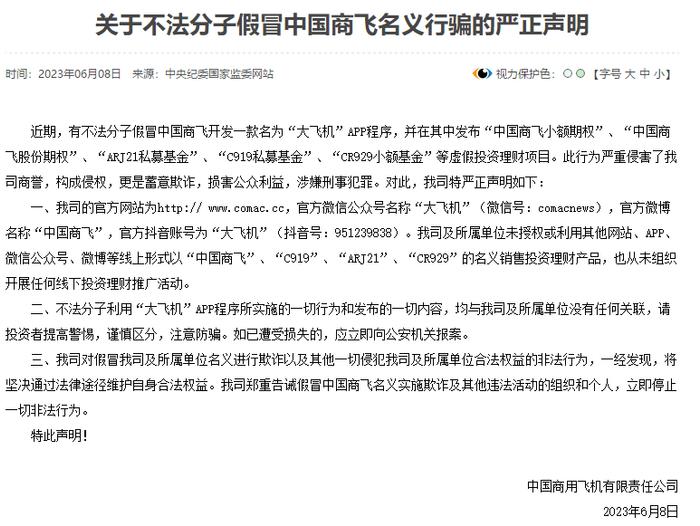 来源:公司网站