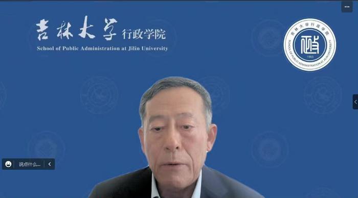 政治学类本科专业建设与人才培养研讨会在吉林大学召开