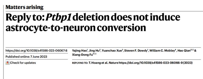 Nature发文再次关注“神经再生”研究真实性，付向东最新回应