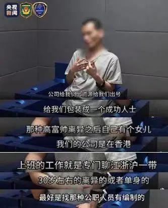 起底电诈⑬丨毒打视频曝光！境外电诈回流人员讲述亲身经历 这是一条恐怖的黑色产业链……