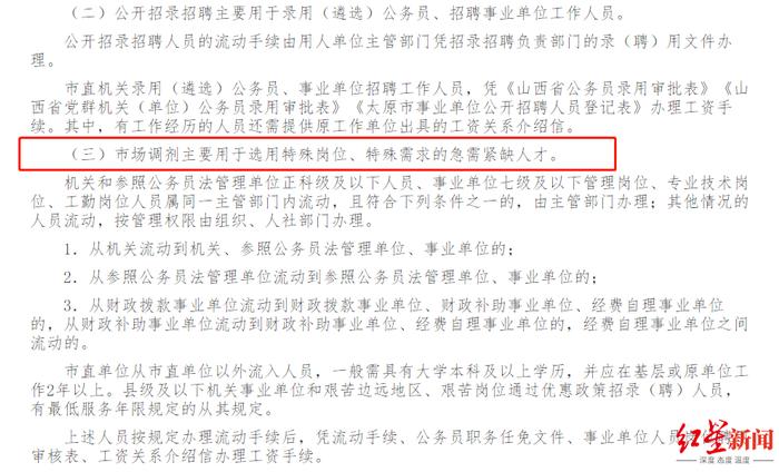 男子3年不上班，月工资从3千涨到7千！单位回应：工资财政在发，辞退会致其家庭困难