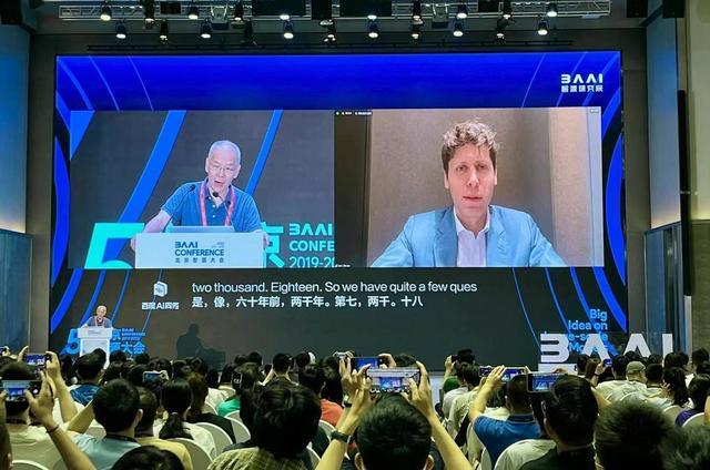 封面深镜｜除了引用《道德经》与张宏江尖峰对话 OpenAI CEO中国演讲首秀还说了啥？