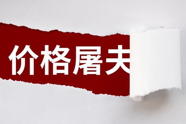 图源:图虫创意
