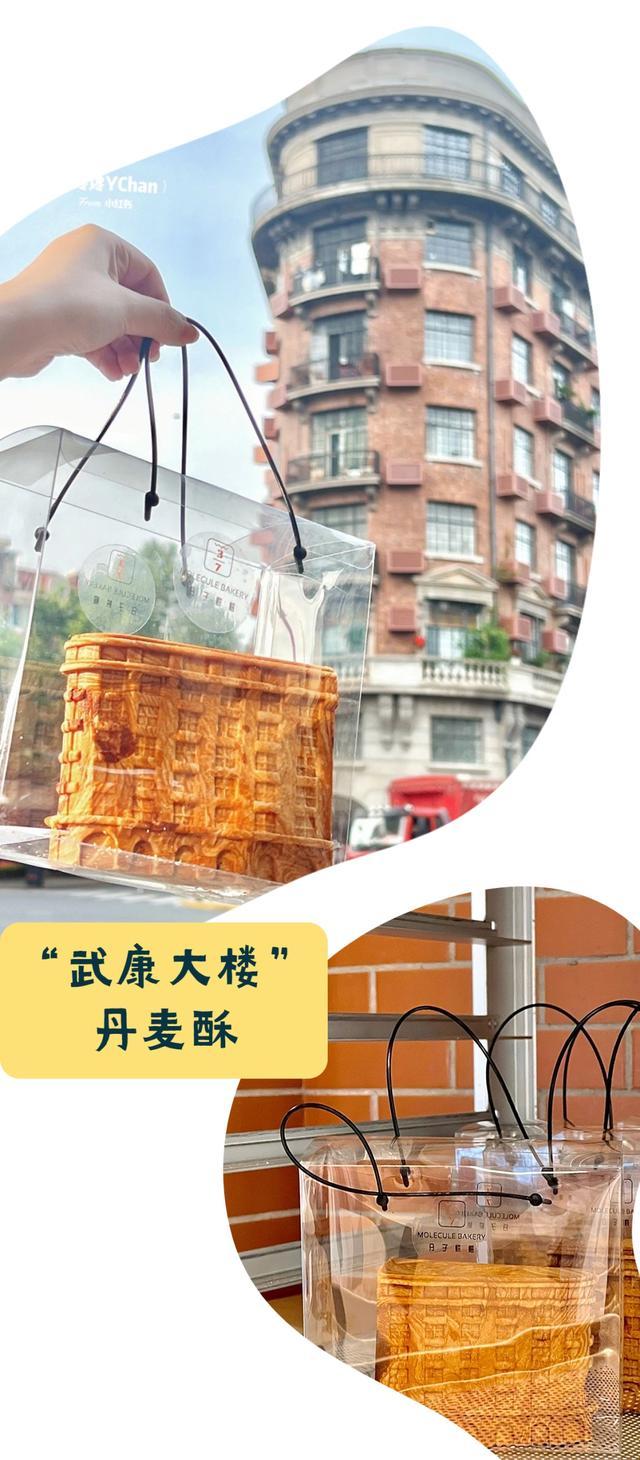 上海“可以吃的文创”，你钟意哪一款？