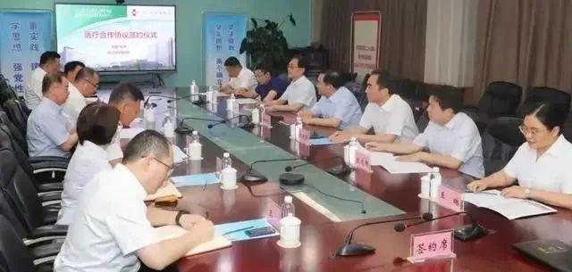 三门峡市中医院与天津中医药大学第一附属医院签约