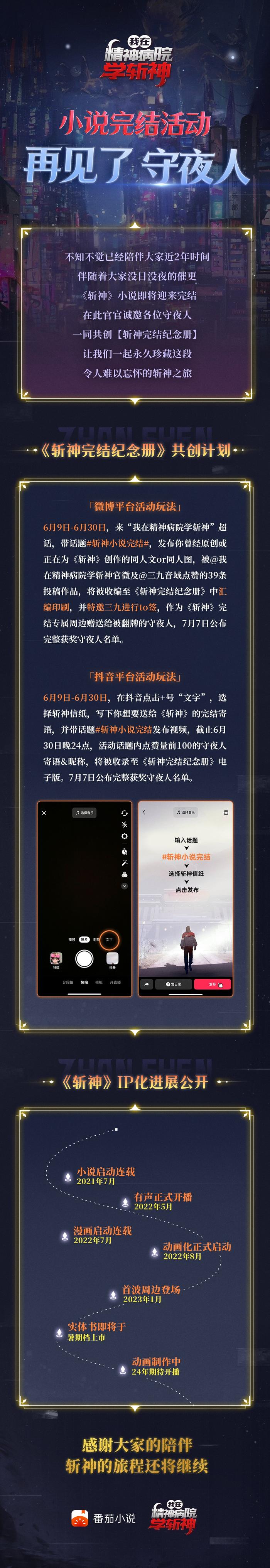 (来源:看头条网)