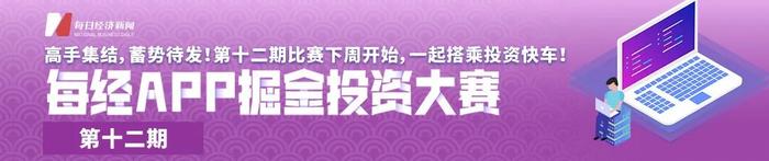 “与他人发生不正当性关系”，退休近14年的李桂财，被开除党籍、取消退休待遇...