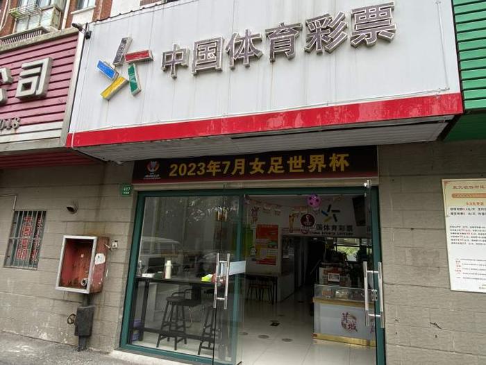 松江有位竞彩店女老板，除了开好彩票店，她还是点心师、化妆师……