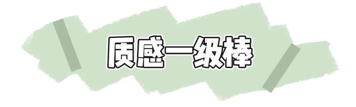 解锁宅家穿衣自由！夏日必备莫代尔家居服，凉爽丝滑，59元就能拥有一整套！