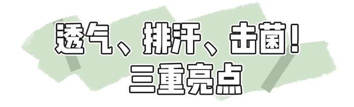 解锁宅家穿衣自由！夏日必备莫代尔家居服，凉爽丝滑，59元就能拥有一整套！