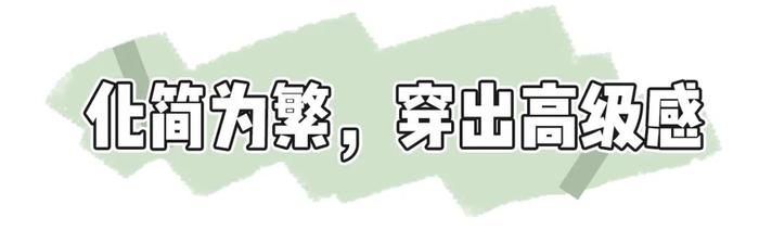 解锁宅家穿衣自由！夏日必备莫代尔家居服，凉爽丝滑，59元就能拥有一整套！