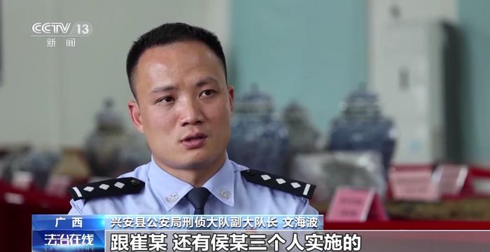 为了在网上出售，盗墓集团用盗来的龙袍拍照.....已被全部抓获