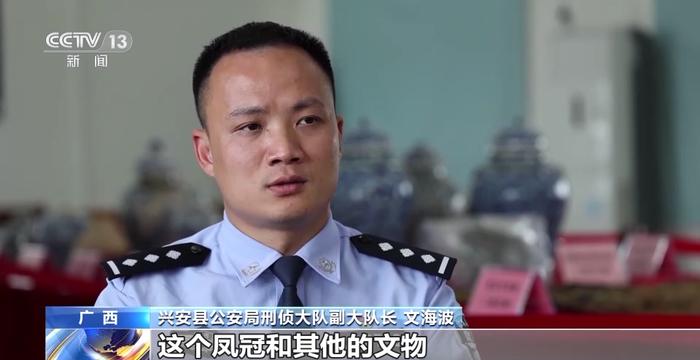 为了在网上出售，盗墓集团用盗来的龙袍拍照.....已被全部抓获