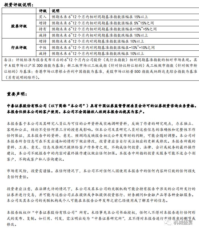 中裕科技（871694.BJ）：稀缺的耐高压大流量软管“小巨人”，新产品+“一带一路”打造第二成长曲线