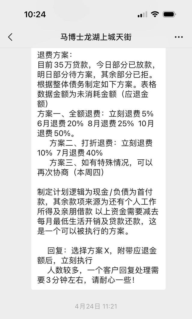 追踪到底｜成都一知名婴幼儿游泳馆闭店 家长被告知“不支持转课”