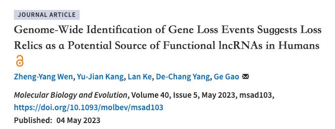 Mol. Biol. Evol. | 高歌课题组提出基因丢失鉴定新方法