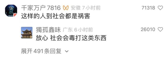 今天早上，全国网友都记住王玉竹、刘子晨、马晓悦、张泽昕的名字了