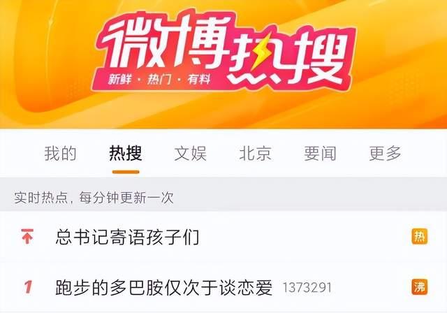 来源/微博燃次元截图