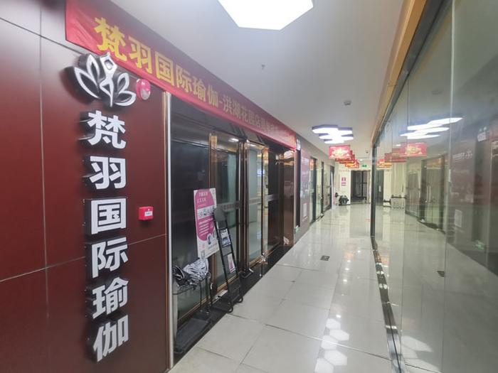 总部难觅工作人员，部分门店紧闭…… “华南地区最大瑜伽品牌”梵羽瑜伽怎么了？