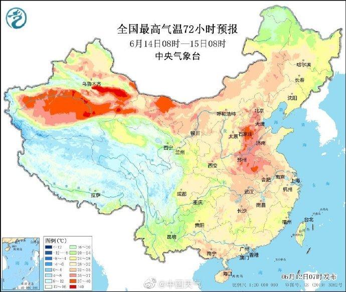 44.1℃！新疆又热到全国第一了！京津冀、山东、河南等11省份将开启连续高温模式，局地冲击40℃