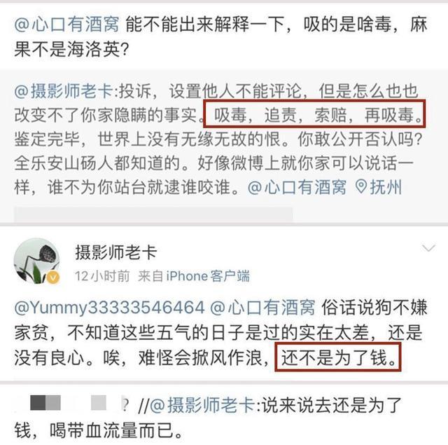 曾春亮案受害者家属遭“网暴”案开庭，被告愿当面道歉求庭外和解