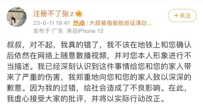 热搜爆了：公开道歉！国铁集团严正声明：已报案！“超级央行周”重磅来袭