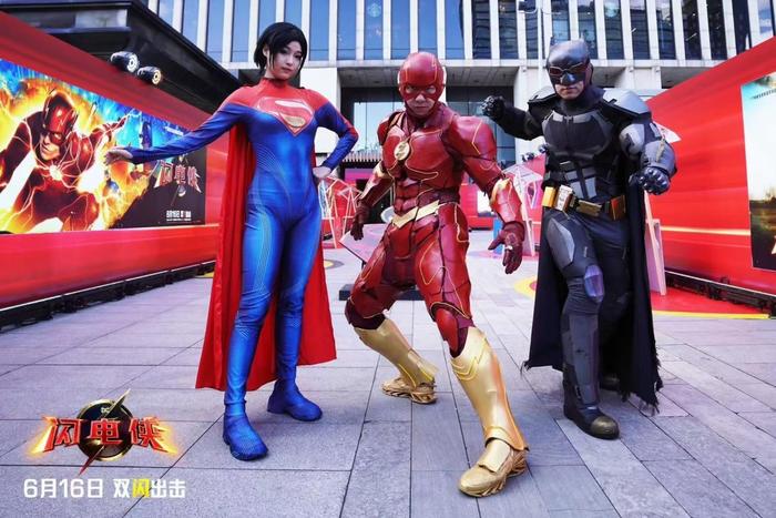 《闪电侠》举行中国首映式，超级英雄派对点燃粉丝热情