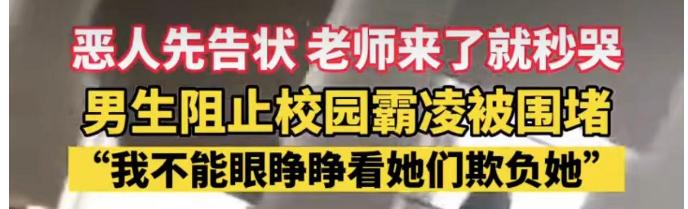 今天早上，全国网友都记住王玉竹、刘子晨、马晓悦、张泽昕的名字了