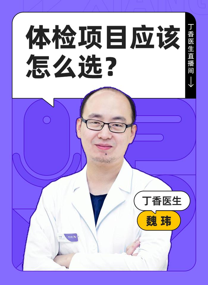 失眠有哪些改善的方法，今天直播聊聊