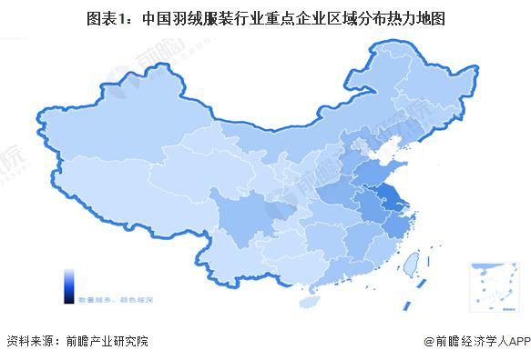 2023年浙江省羽绒服装行业发展现状分析 产业集聚打造先进纺织集群【组图】