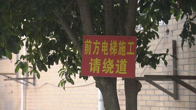 金山这里的2部加装电梯投入使用，今年还将签约14台！居民同意率高的原因是……