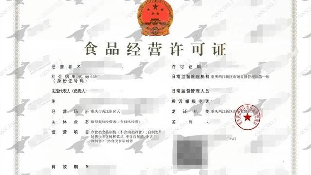 卖凉皮时不能配凉黄瓜？市监部门：可以，但需要资质