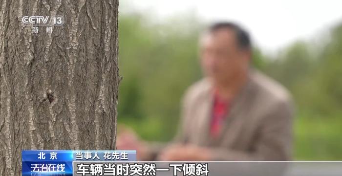 大客车借道行驶发生事故 责任却在停车场？法官解读来了