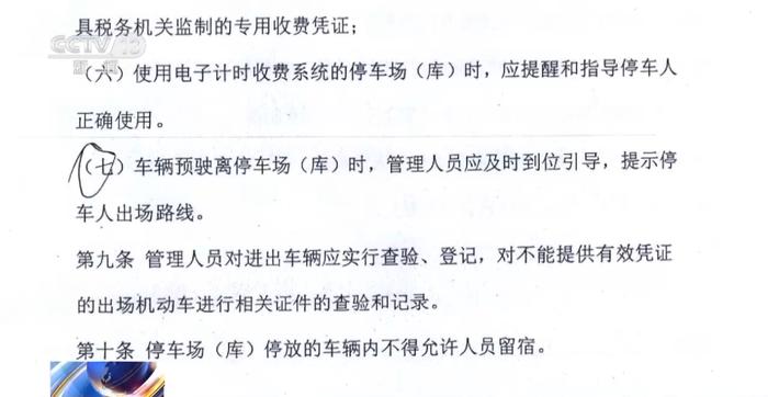 大客车借道行驶发生事故 责任却在停车场？法官解读来了